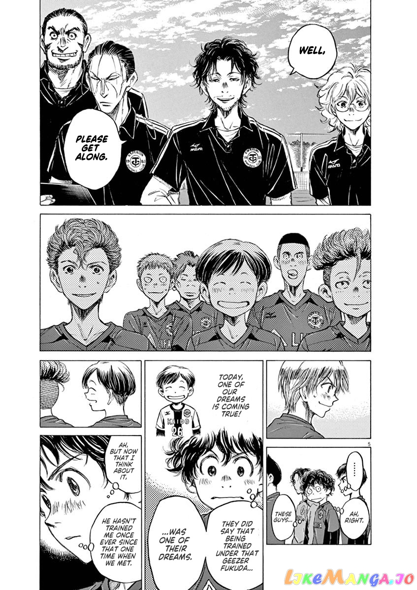 Ao Ashi, Chapter 41 image 05